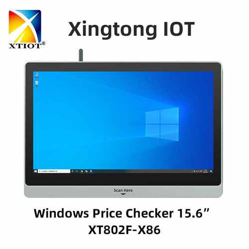 兴通XT802F 15.6''多点摸控收银机 扫码查价机 mes扫码工控一体机