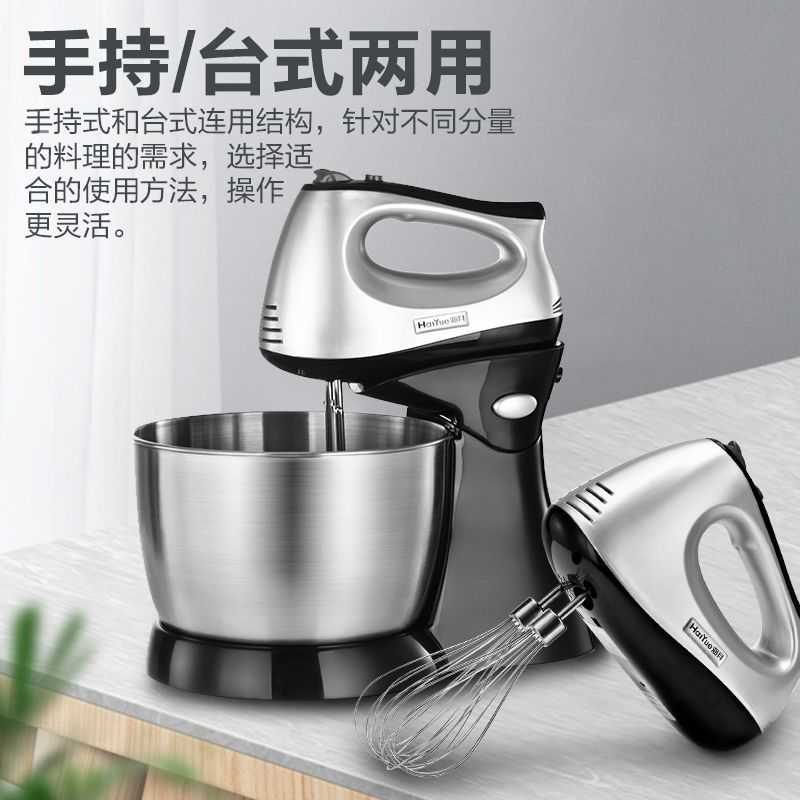 大功率打蛋器电动家用手持小型台式奶油打发搅拌器商用奶盖打蛋机