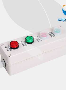 防水四孔按钮盒 按钮开关接线盒 ip67户外塑料按钮盒