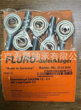 德国FLURO进口 GIXSW12X1.25 GIXSW20X1.5 GIXSW6C2 杆端关节轴承