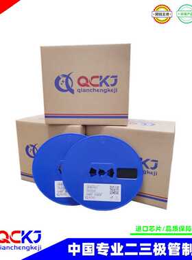 MMBT3904M MMBT3906M SOT-723 贴片三极管 开关晶体管 丝印1N/3N