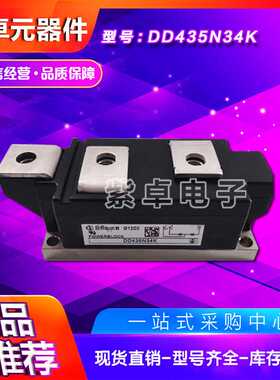 DD435N28K DD435N34K DD435N36K DD435N40K功率二极管模块