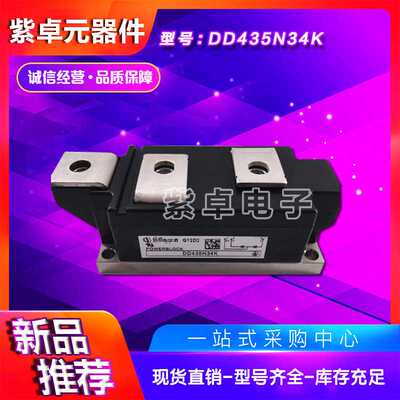 DD435N28K DD435N34K DD435N36K DD435N40K功率二极管模块