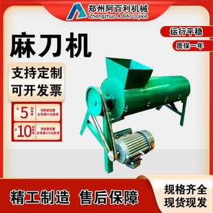 古建筑小型麻刀机 搅拌麻绳白灰麻捻机 白灰搅拌机