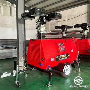 HMF969L 拖车式 移动照明车9米黑夜赶工期施工应急照明light