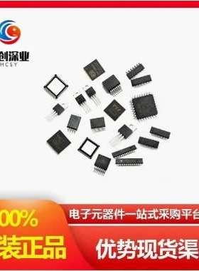 热卖现货TP3067WM TP3067 SOIC-20 编解码器 原装电子元器件供应