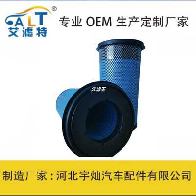 适用P608116 4700940HITAC ZX350-5G挖掘机空气滤芯P608391滤清器