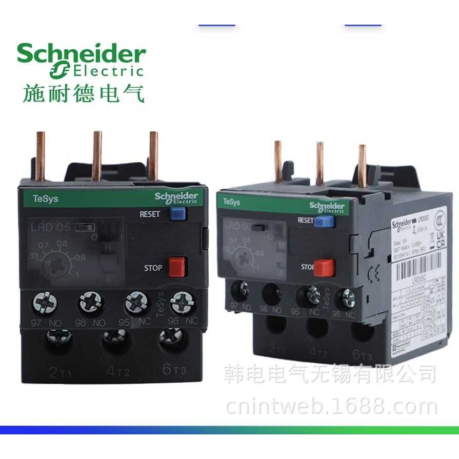 LRN07N   LRD08N  LRN10N    原厂  LC1N配套使用 热过载继电器