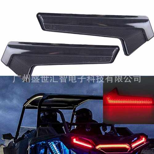UTV 尾灯总成 LED 尾灯后灯适用于 Polaris RZR XP  刹车灯配件