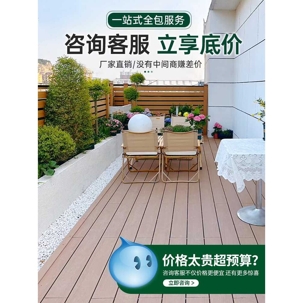 塑木地板户外防腐木露台地面铺设庭院室外菠萝格实心竹木无缝地板