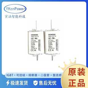 原厂现货 3NE1227 3NE1435 3NE1230 户外熔断器熔断器标准