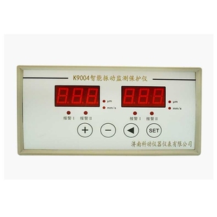 L振动 烈度监测保护仪 振动烈度进行长期监测HZD 旋转机械