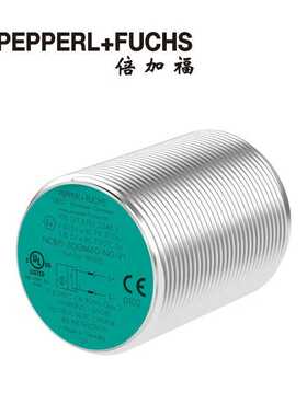 (70133071)NCB15-30GM40-N0-V1倍加福NAMUR电感式传感器接近开关