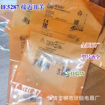 全新原厂 IFM易福门接近开关 IE5287 IE5390 IE5391传感器