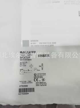 BES R04KC-POC15B-EP01,5-GS49【现货】巴鲁夫传感器
