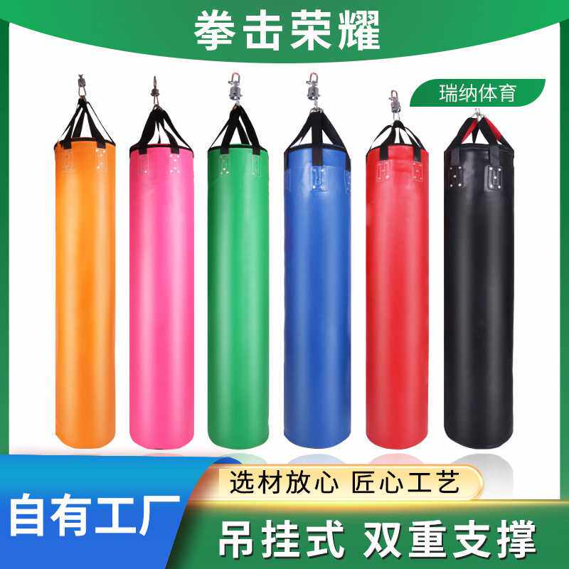 武术泰拳跆拳道训练拳击荣耀吊式沙袋加厚PU实心空心专业器械燃脂