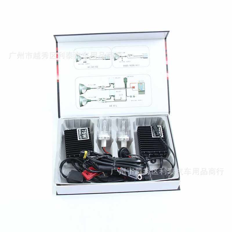 厂家 12V H1 H7 H11 75W氙气灯高亮度大功率HID
