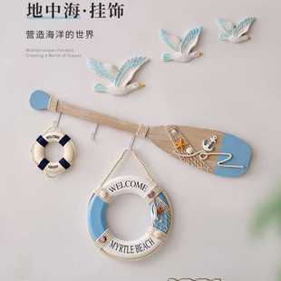 地中海风格复古做旧80CM船桨挂钩墙面装饰挂件儿童房客餐厅背景墙