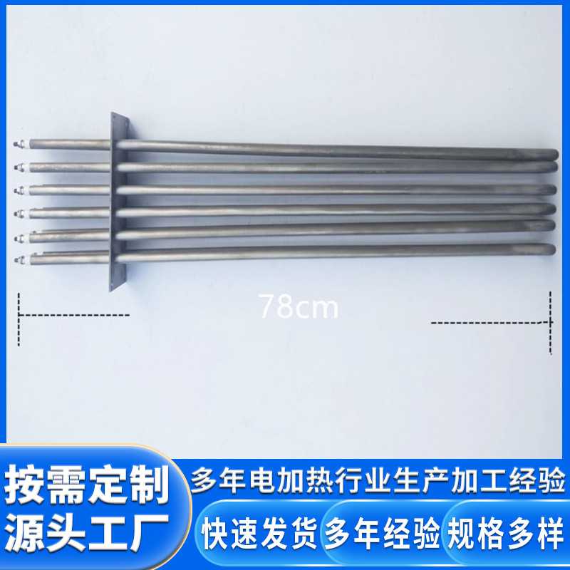 大功率吹风烤箱U型不锈钢电加热管发热管组合12kw220V380V