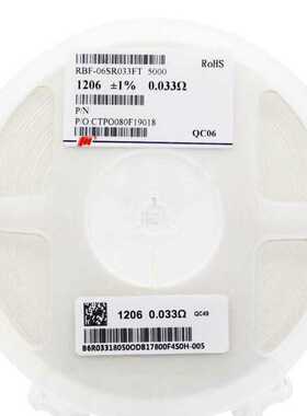 贴片合金电阻2512 2W1%0.009R/0.01R/RLP25FEEMR009/RLP25FEER010