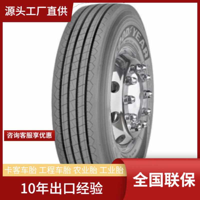 固特异Goodyear 295/80R22.5 S200+卡车货车轮胎