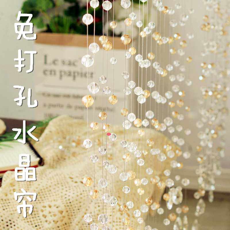 新品新品新品免打孔水晶珠帘客餐厅隔断帘装饰门帘墙挂串珠玄关帘