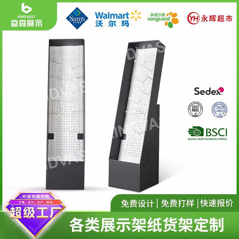 工厂加工定制瓦楞纸货架环保袋纸展示架挂钩款货品纸陈列架