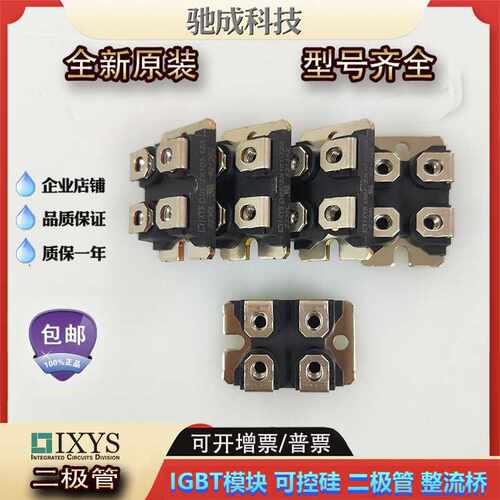 艾赛斯IXFN44N50 IXFN44N50Q IXFN44N60二极管 现货供应 欢迎咨询