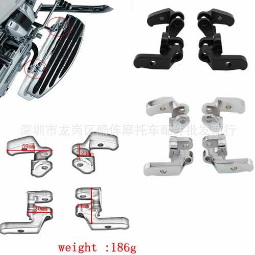 适用Harley Paraglider King front pedal forward shift Stand