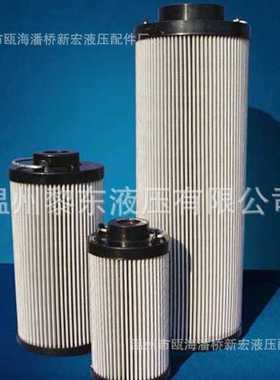 QF9703GA10H3.5C 01E.631.3VG.P 0160160/240330R03510BN3HC滤芯