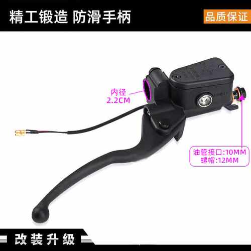 E200P上泵电动车碟刹鼓改碟刹适应于E/N/F90/Mmax/B/C系列