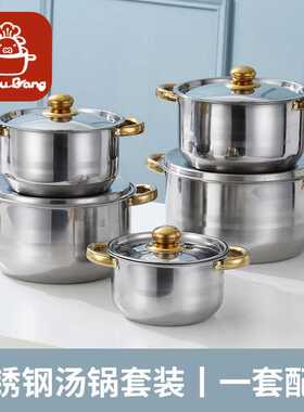跨境货源 加厚复底不锈钢套装锅18-26cm钢盖出西班牙墨西哥FCM