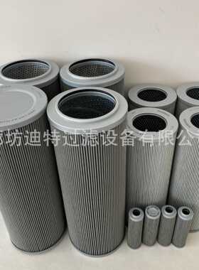 厂家替代300374 01.NL630.40G.30.E.P电厂液压油滤芯