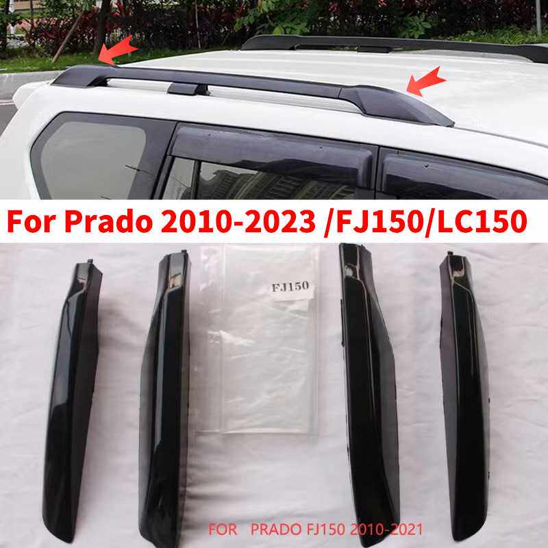 适用于10-23霸道FJ150车顶行李架盖子塑料盖LC150旅行