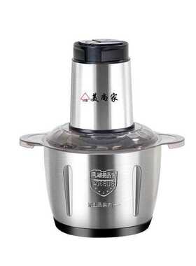 绞肉绞馅机家用电动不锈钢多功能打蒜泥打辣椒碎肉沫搅拌2L3L