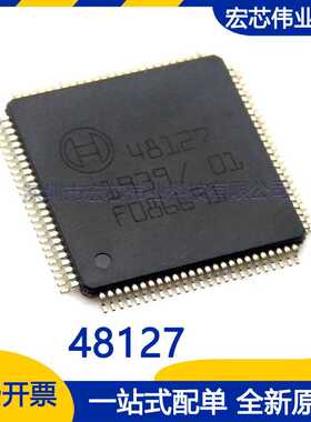 48127 QFP100 汽车电脑板电源芯片 集成电路ic 全新现货
