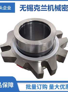 供应WX-CARTEX机械密封 真空泵机械密封 集装式机械密封