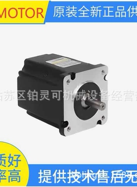 原装 ZZMOTOR电机马达 伺服电机60BLF78-430 电动机 步进减速电机