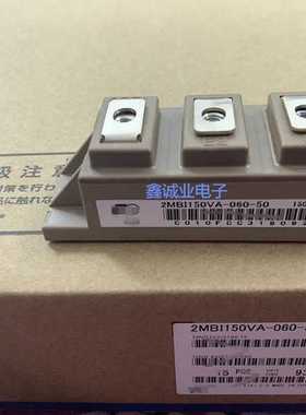 2MBI150VB-120-50 2MBI200U4B-120-50 2MBI150VA120-50电焊机