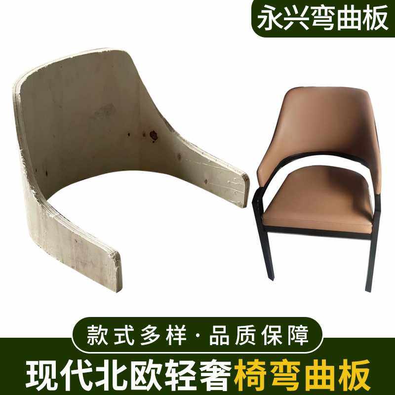 现代北欧轻奢椅弯曲板弯板胶合板弯曲木,玩具/童车/益智/积木/模型,垂直悬浮玩具,淘宝优惠券,粉丝福利购,淘宝优惠卷