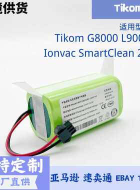 适用Tikom G8000 L9000 Ionvac SmartClean 2000扫地机电池原装