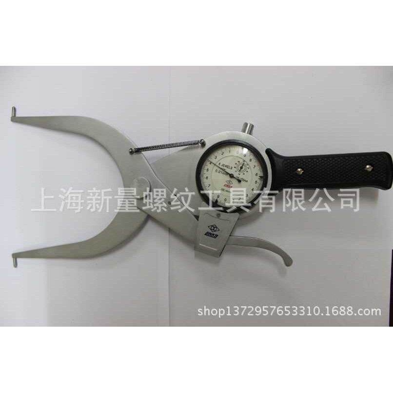 哈量公制带表内卡规825系列15-35×50/55-75×90,