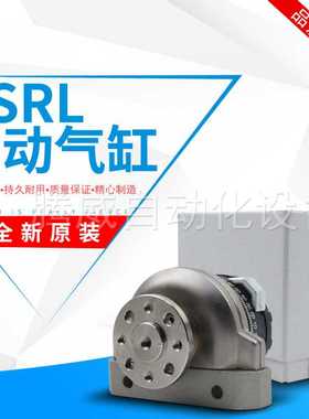 FESTO摆动驱动气缸DSRL-10-12-16-25-32-40-180-P-FW 30658 30656