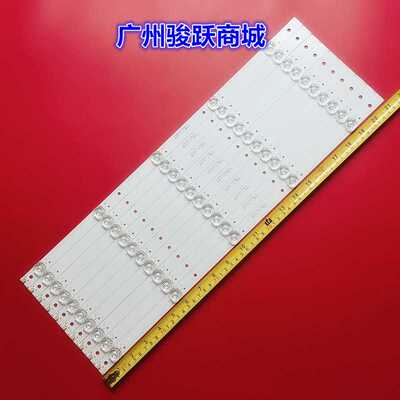 适用微鲸55D2U3000液晶电视灯条JL.D55051330-324BS-M背光灯条