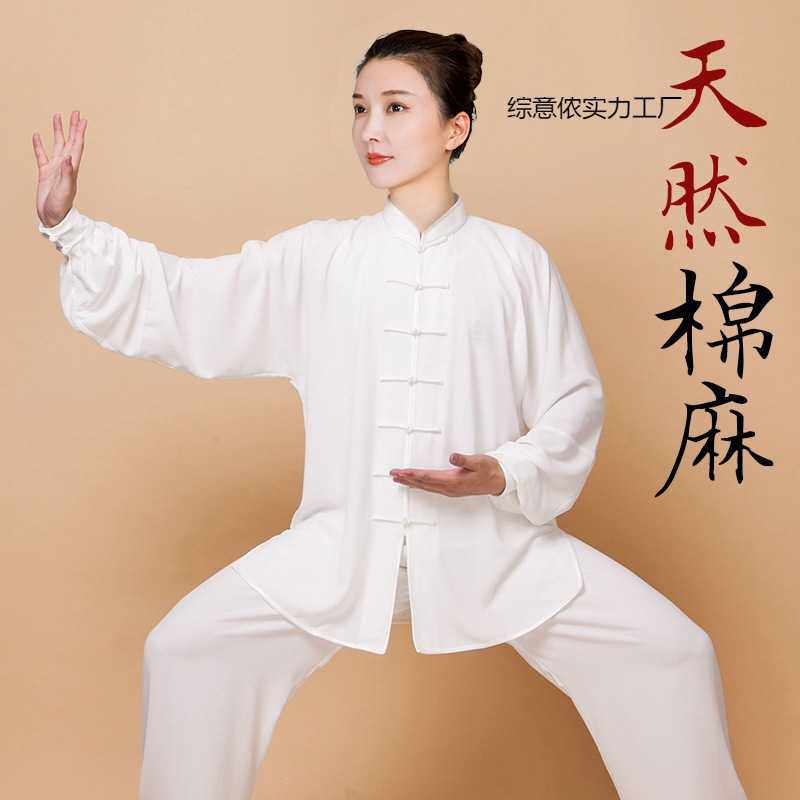 小和山太极服女新款棉麻亚麻武术表演太极拳练功服男服装春秋夏淋