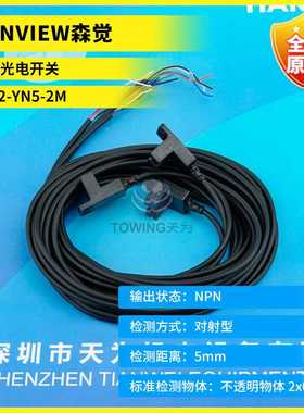 SFE7-TN54 SF2A-TR2N SFE8-LN5 SF3SP-A5NA SFE6-YN54森觉SENVIEW