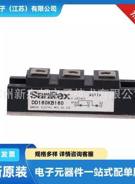 DD60HB160 DD100HB120 DD100HB160 全新原装二极管模块功率半导体