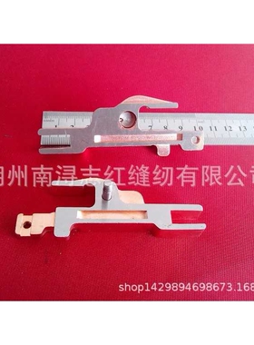 於仁配件 39500于仁镀铜牙架 A10025于仁牙架