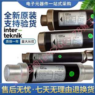 Inter-Teknik 7.2KV 50 63 80 100 125 A 537x68mm 高压熔断器
