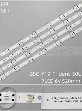 适用LG 50UM7600PLB 50UM7300AUE  SSC_Y19_Trident_50UM73_REV00